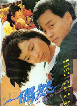 灰姑娘幕后故事